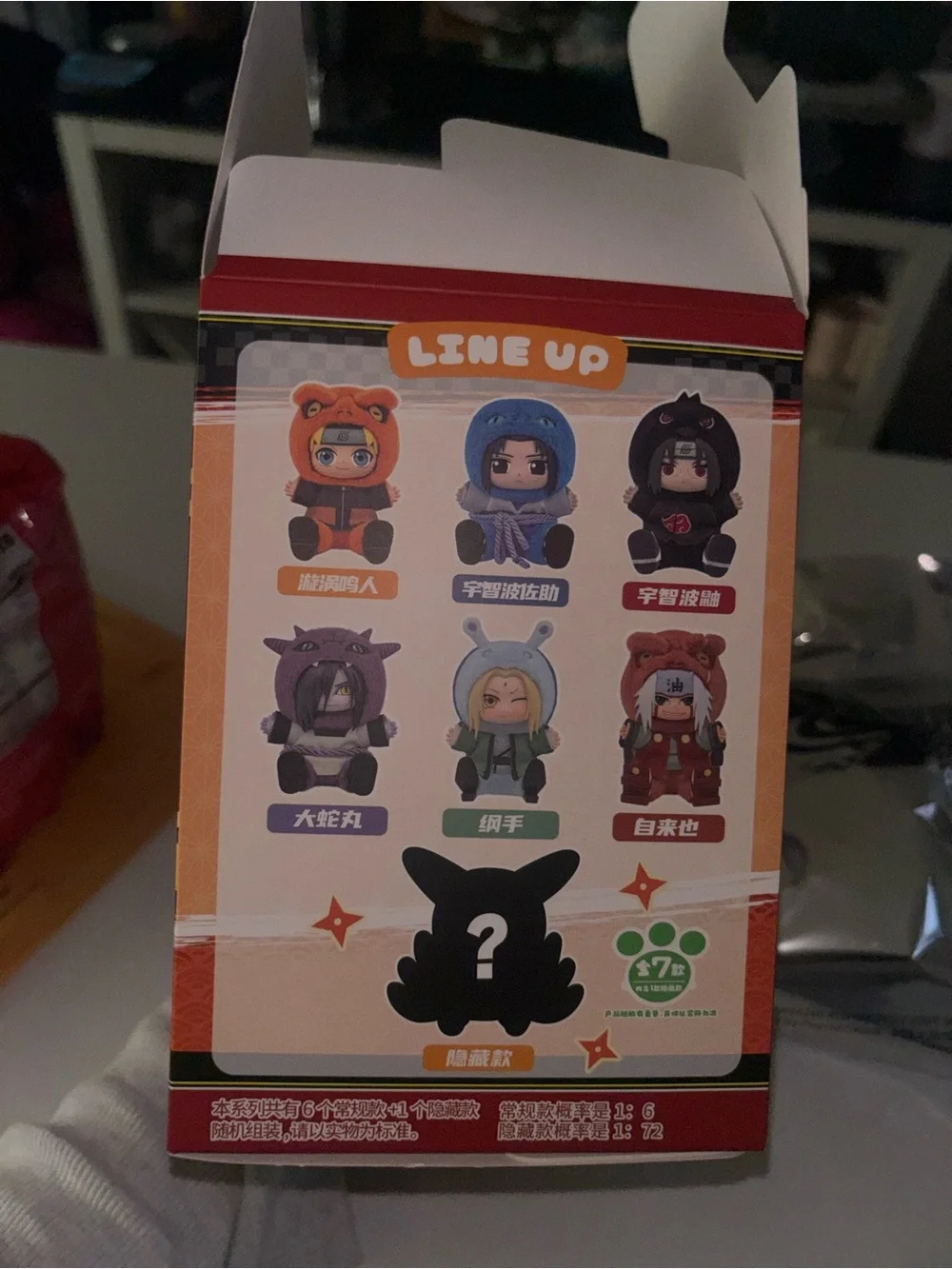 Naruto: Shippuden Orochimaru Figurine 13cm confirmed
